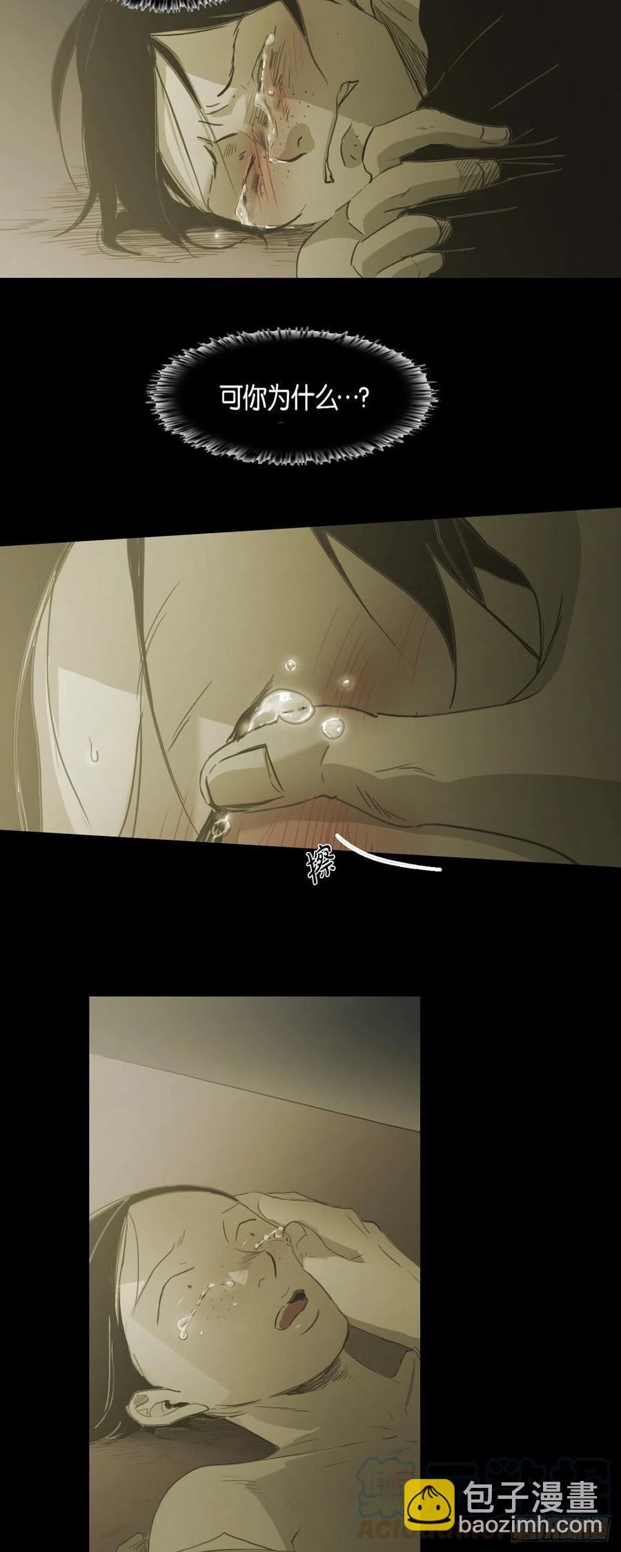 80.绝对不会放手-第81话