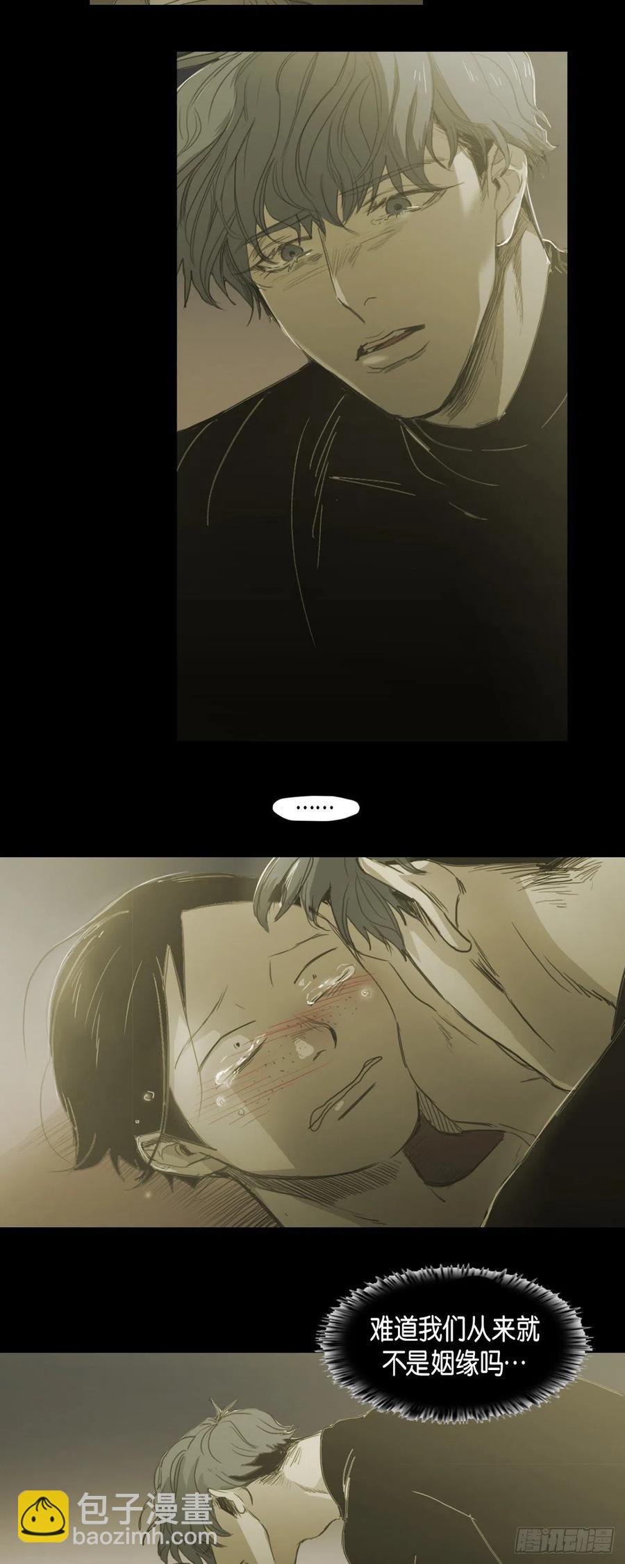 80.绝对不会放手-第81话