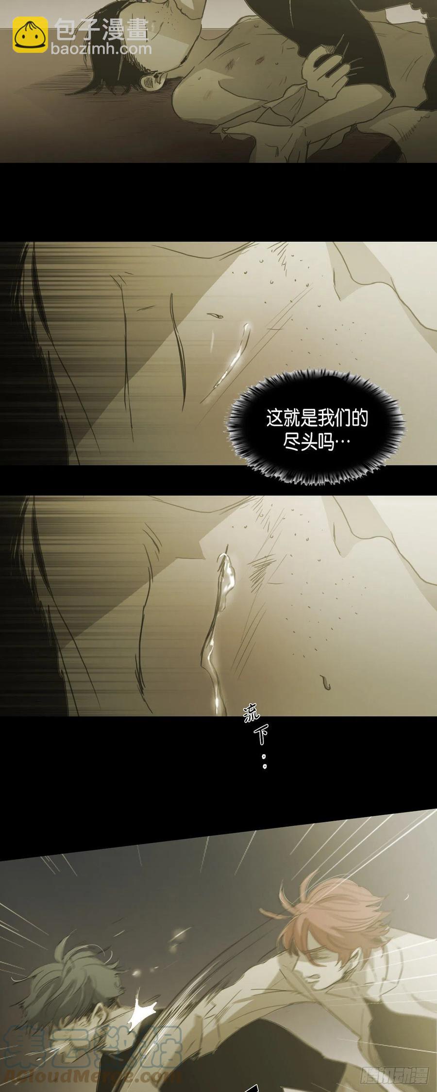 80.绝对不会放手-第81话