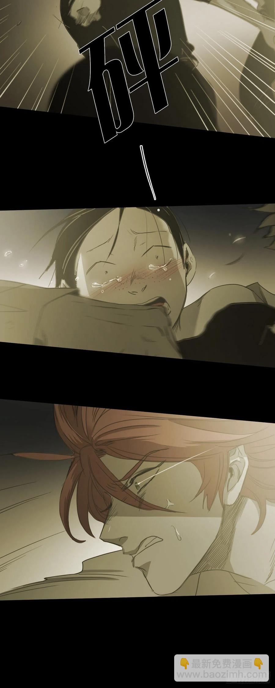 80.绝对不会放手-第81话