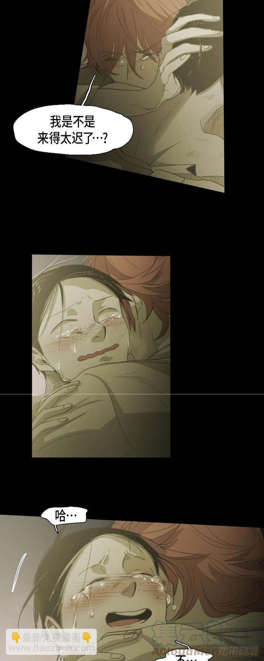 80.绝对不会放手-第81话