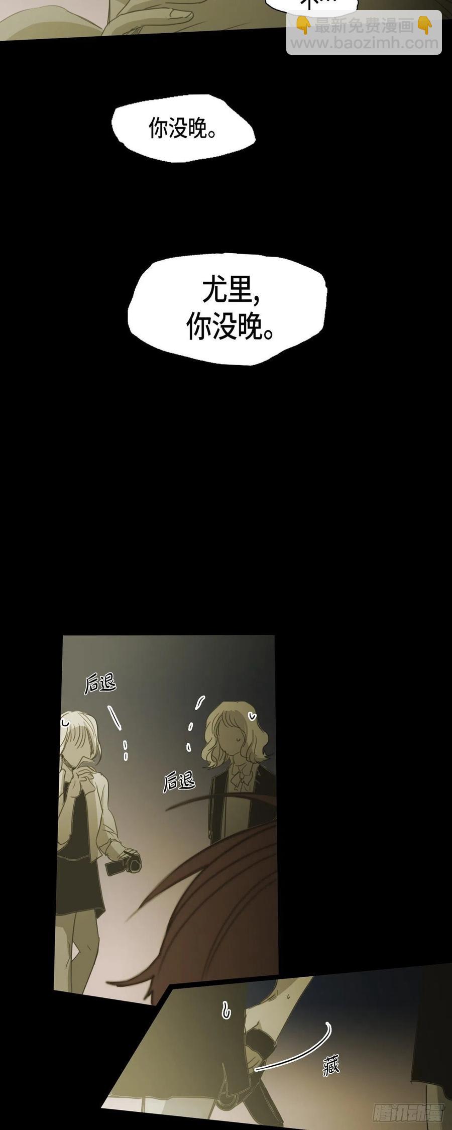 80.绝对不会放手-第81话