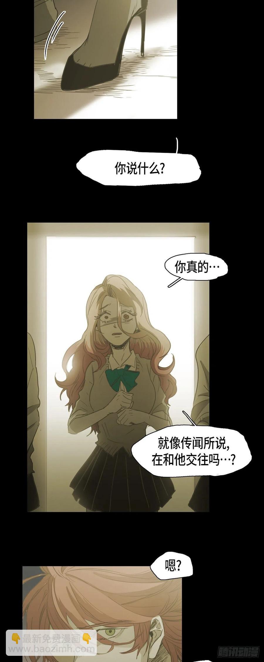 80.绝对不会放手-第81话