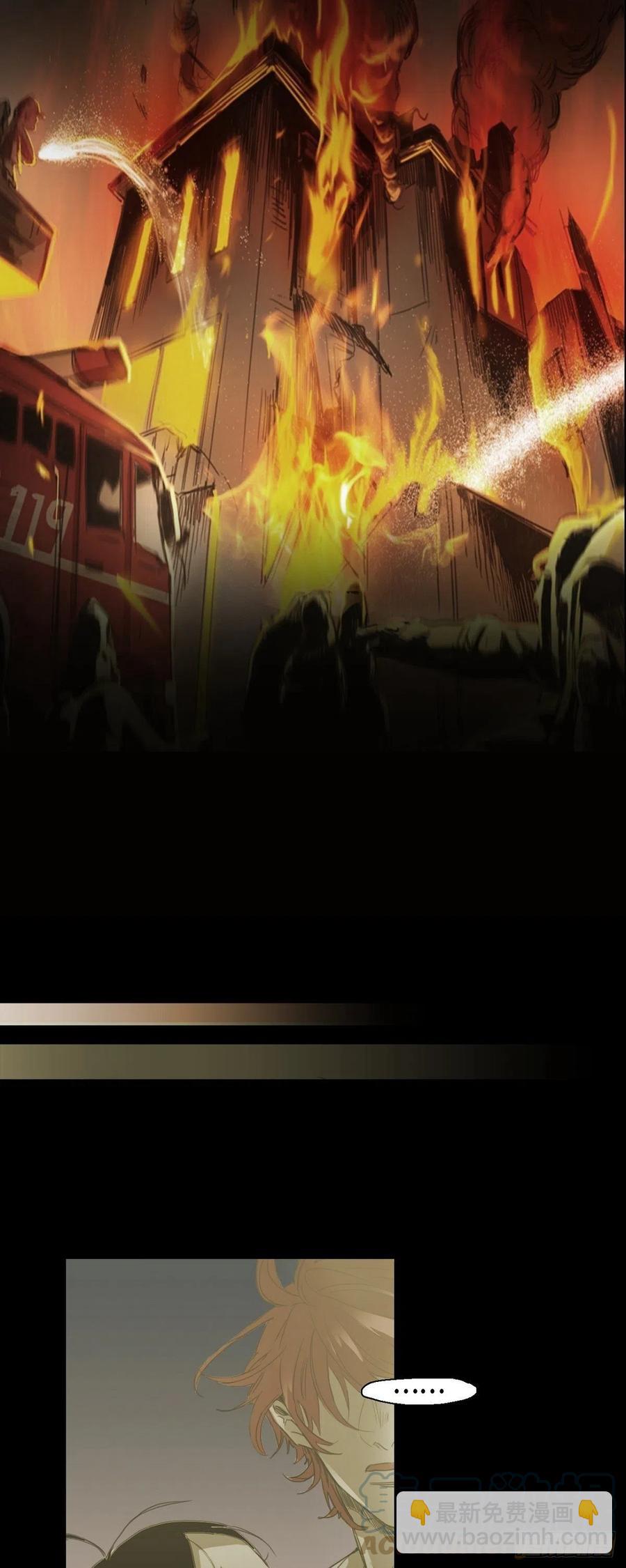 80.绝对不会放手-第81话