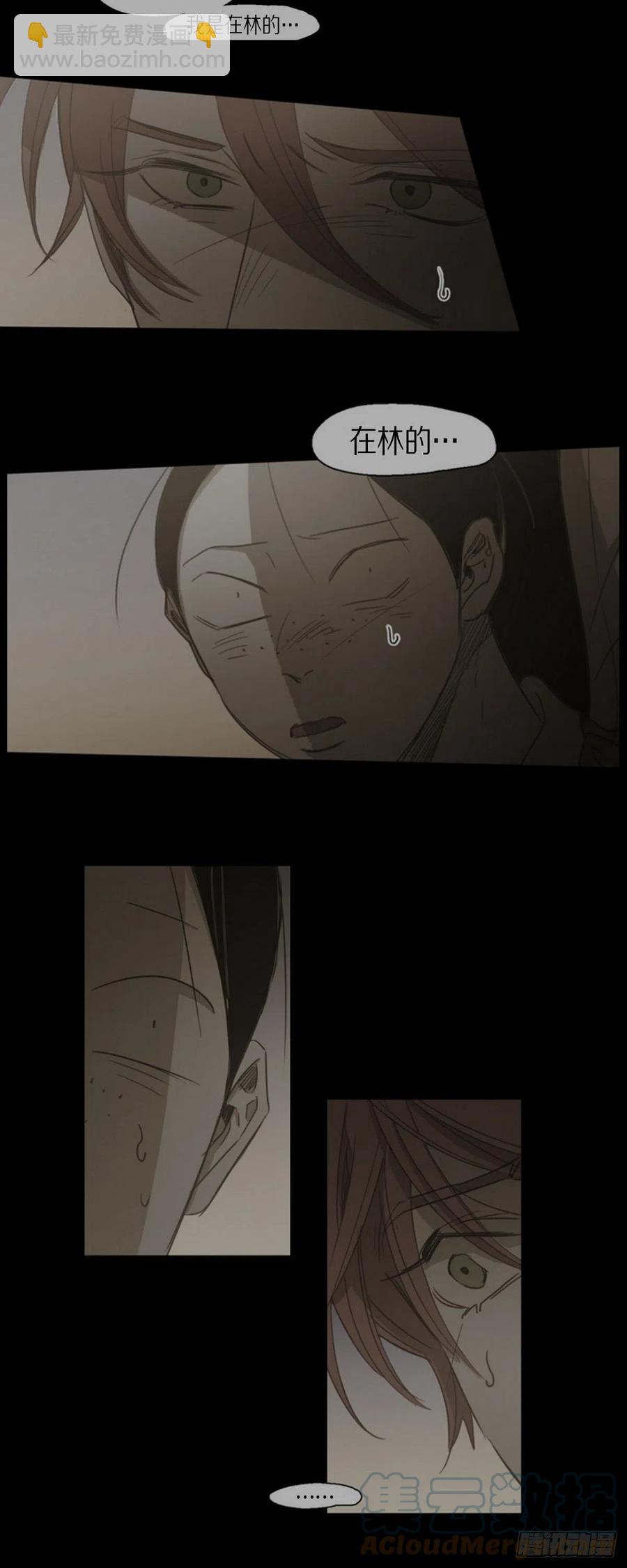 80.绝对不会放手-第81话