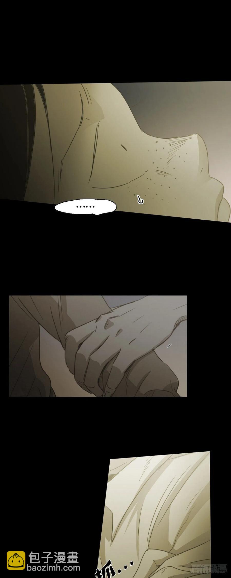 80.绝对不会放手-第81话