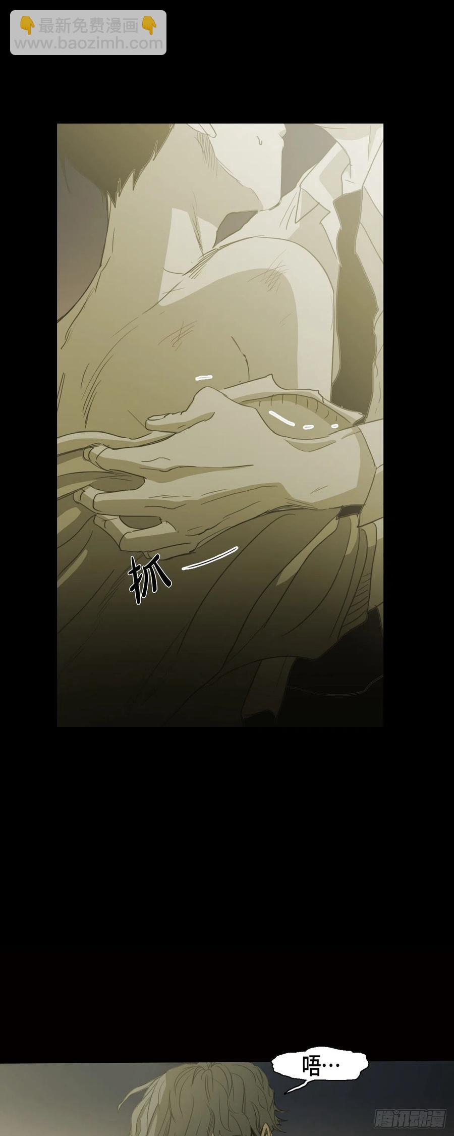 80.绝对不会放手-第81话