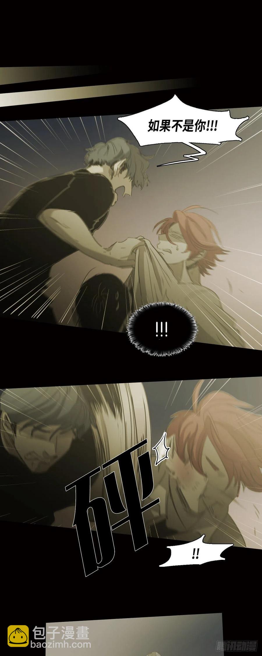 80.绝对不会放手-第81话