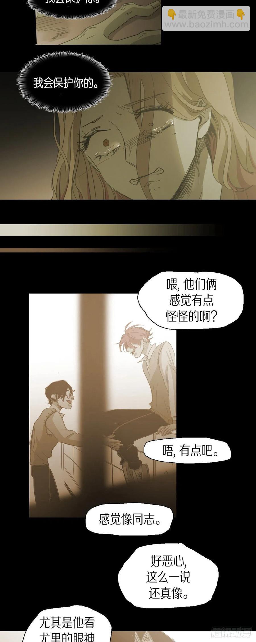 80.绝对不会放手-第81话