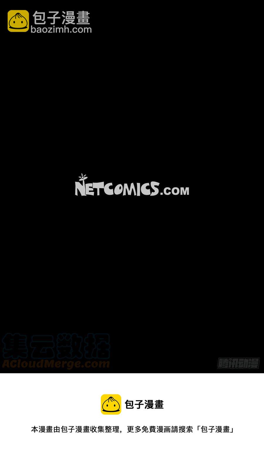 80.绝对不会放手-第81话