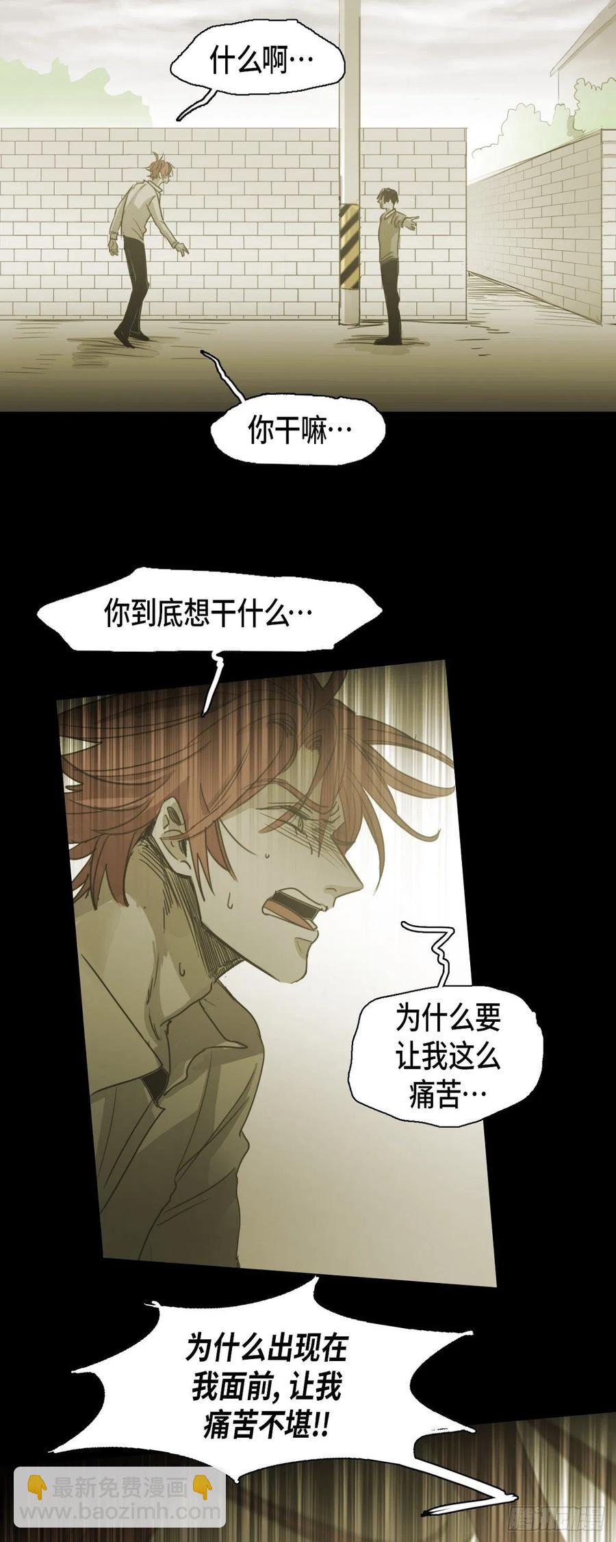 80.绝对不会放手-第81话