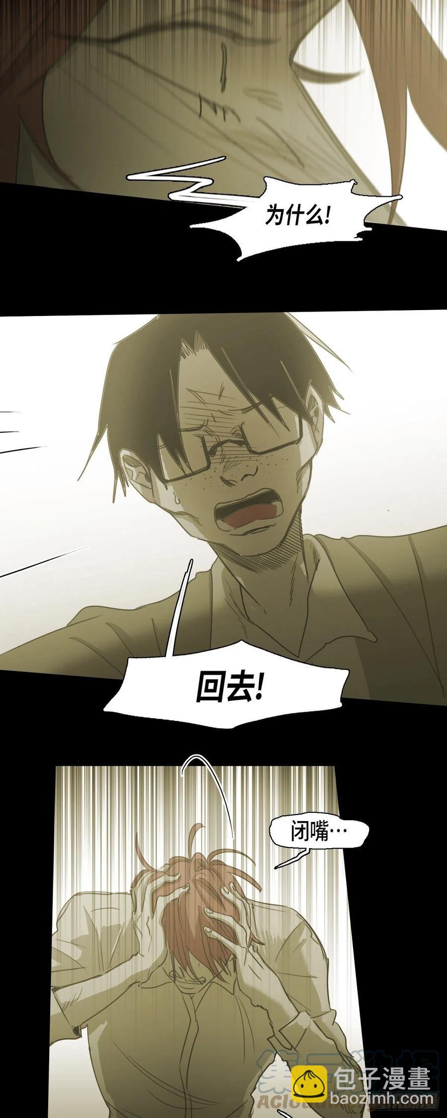 80.绝对不会放手-第81话