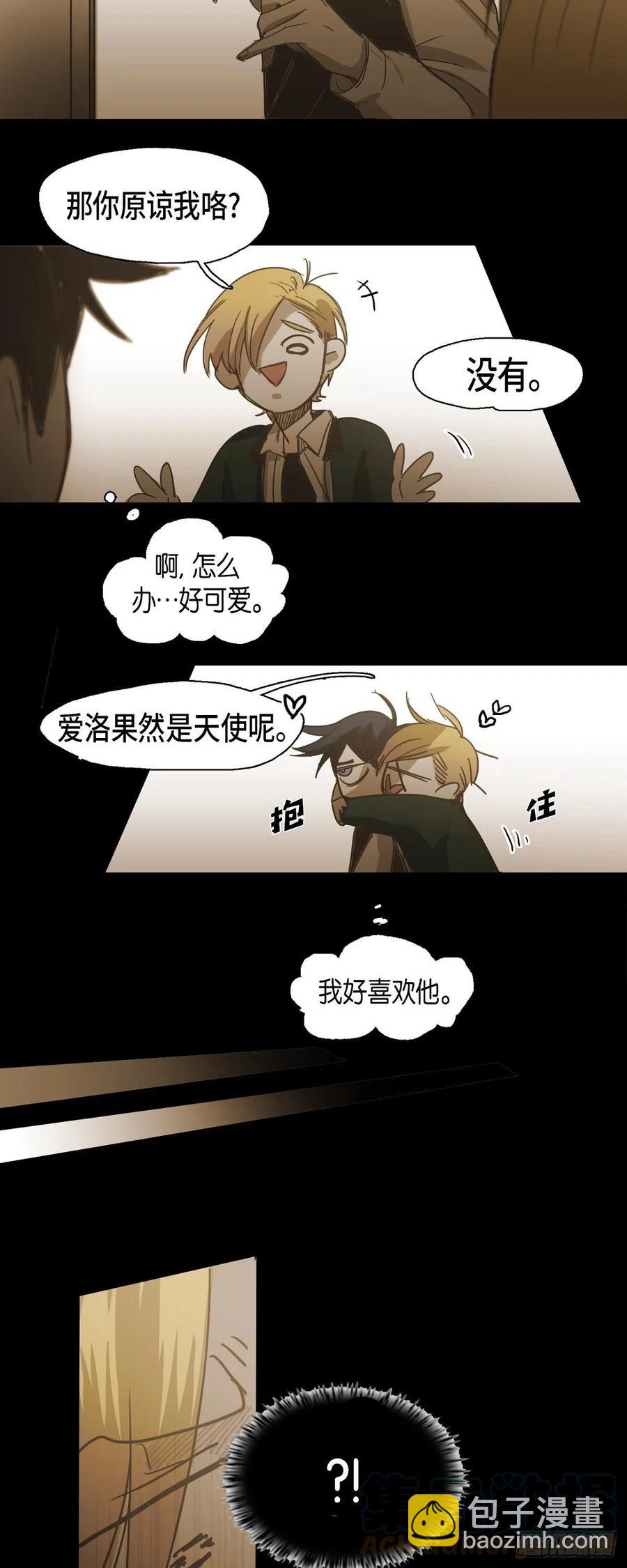 84.外传（二）-第85话