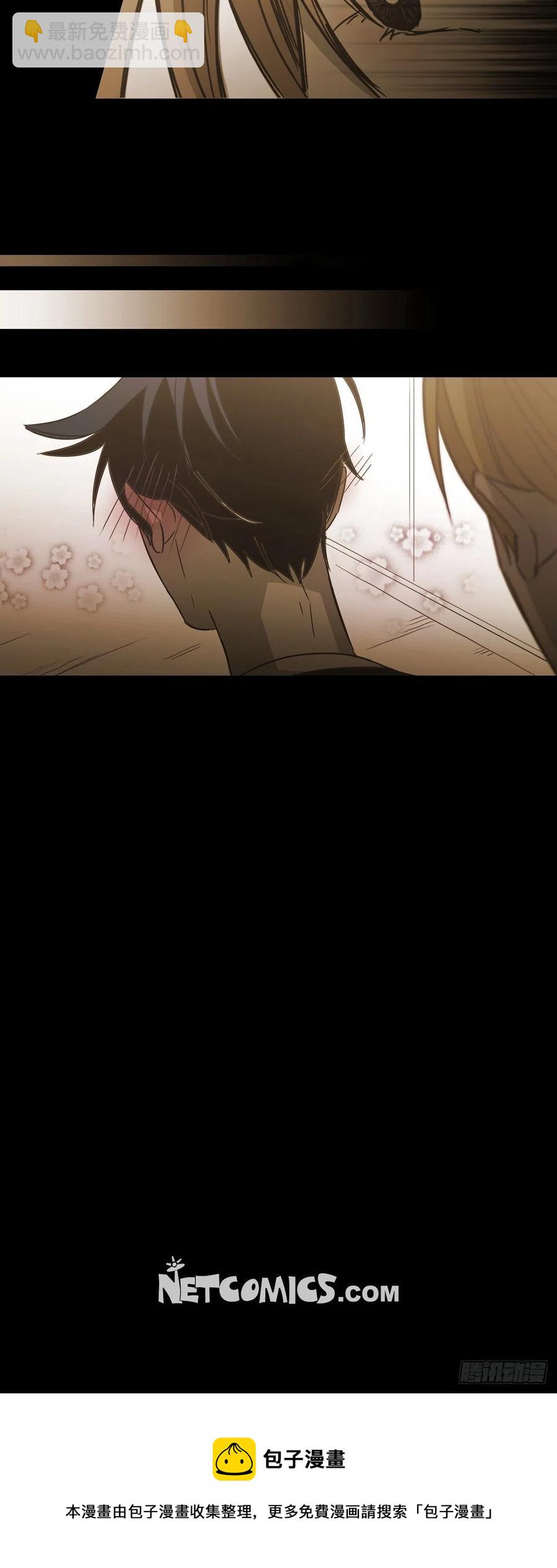 84.外传（二）-第85话