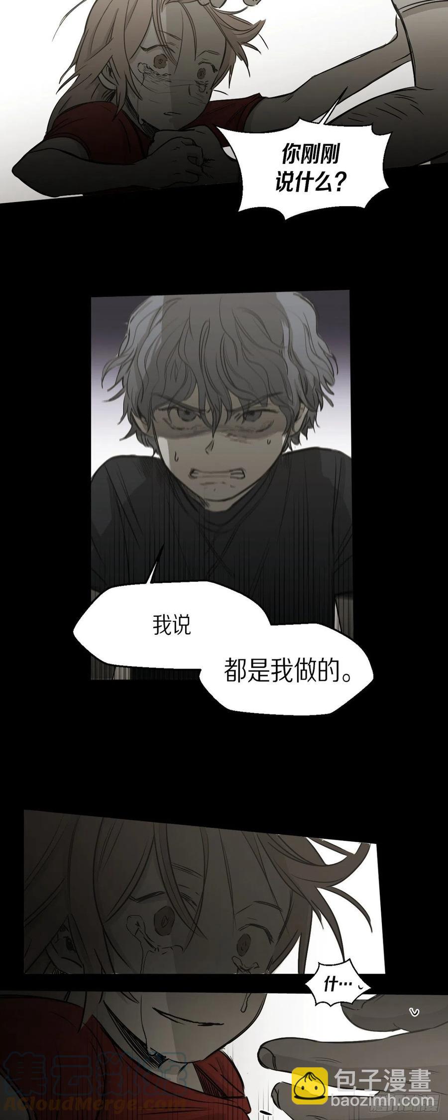 86.外传（四）-第87话