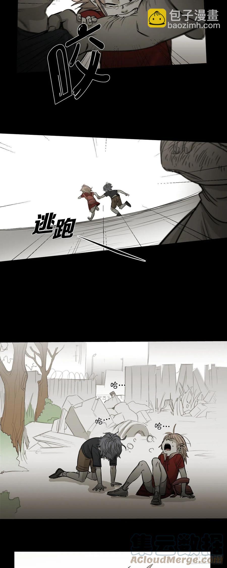 86.外传（四）-第87话