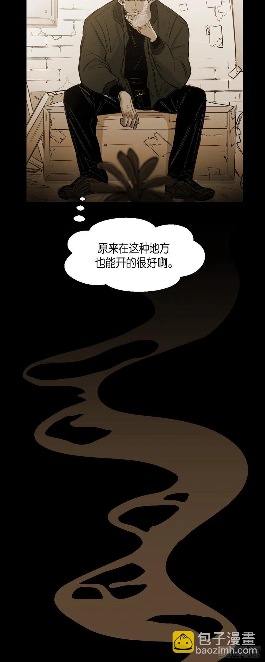 86.外传（四）-第87话