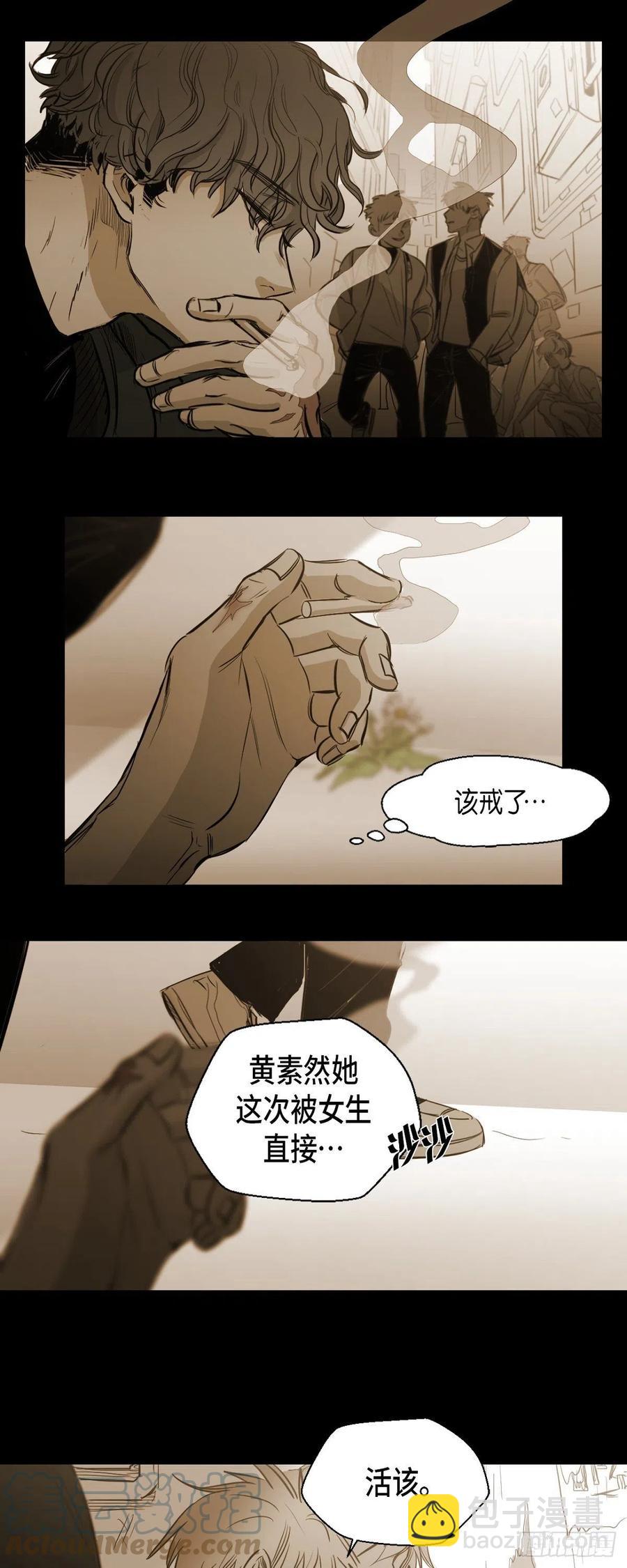 86.外传（四）-第87话