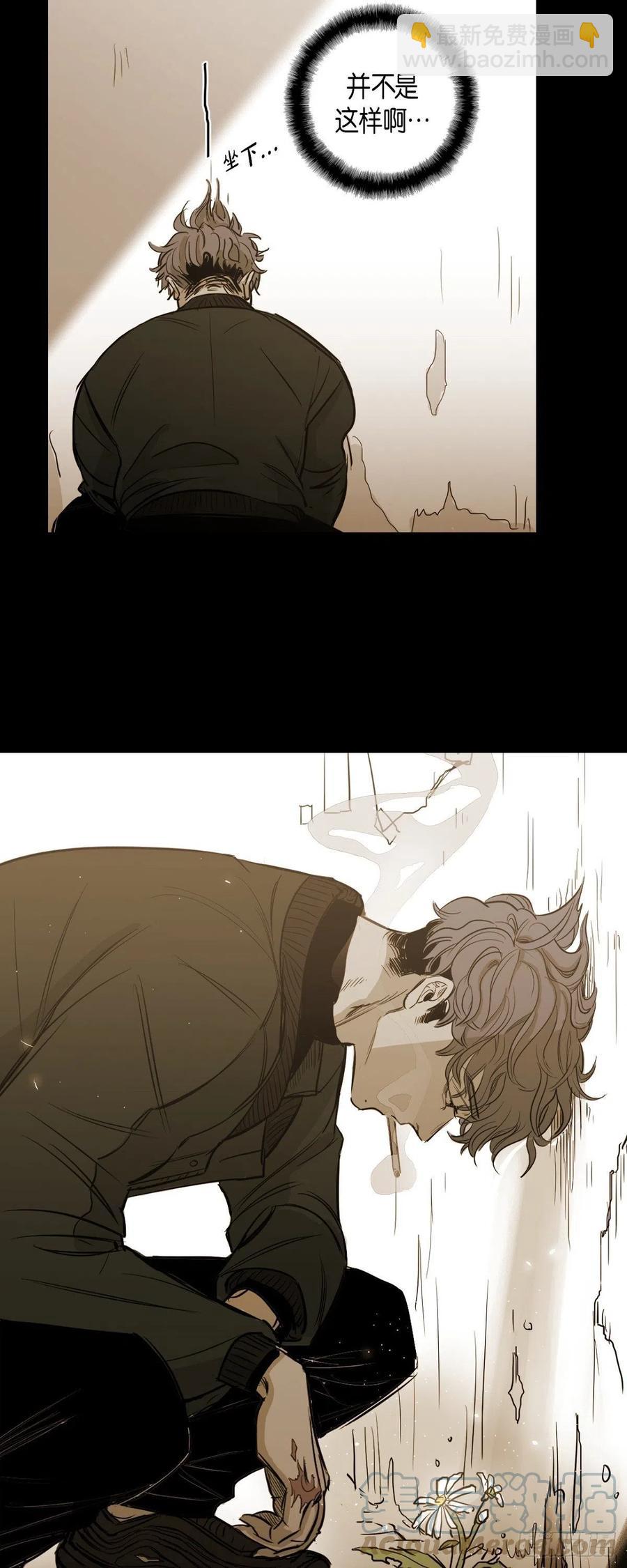 86.外传（四）-第87话