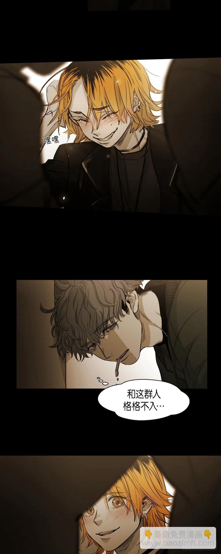 86.外传（四）-第87话