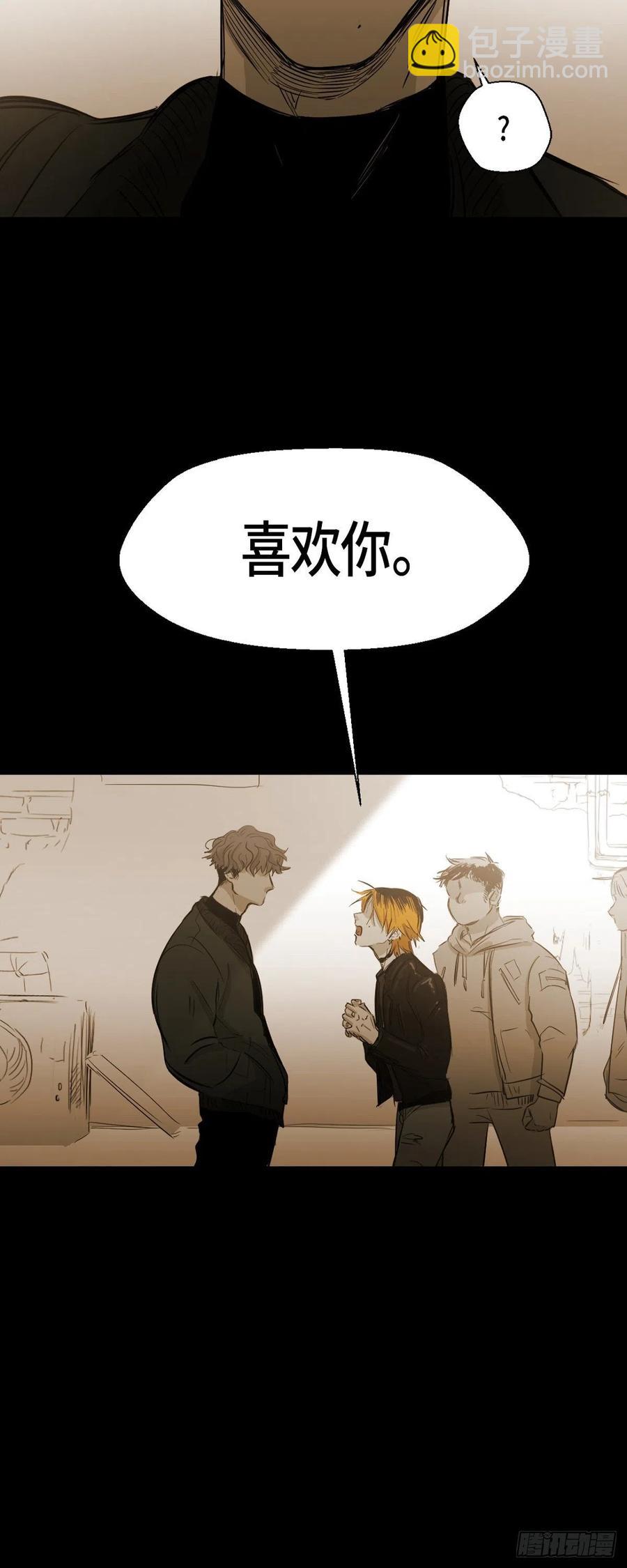 86.外传（四）-第87话