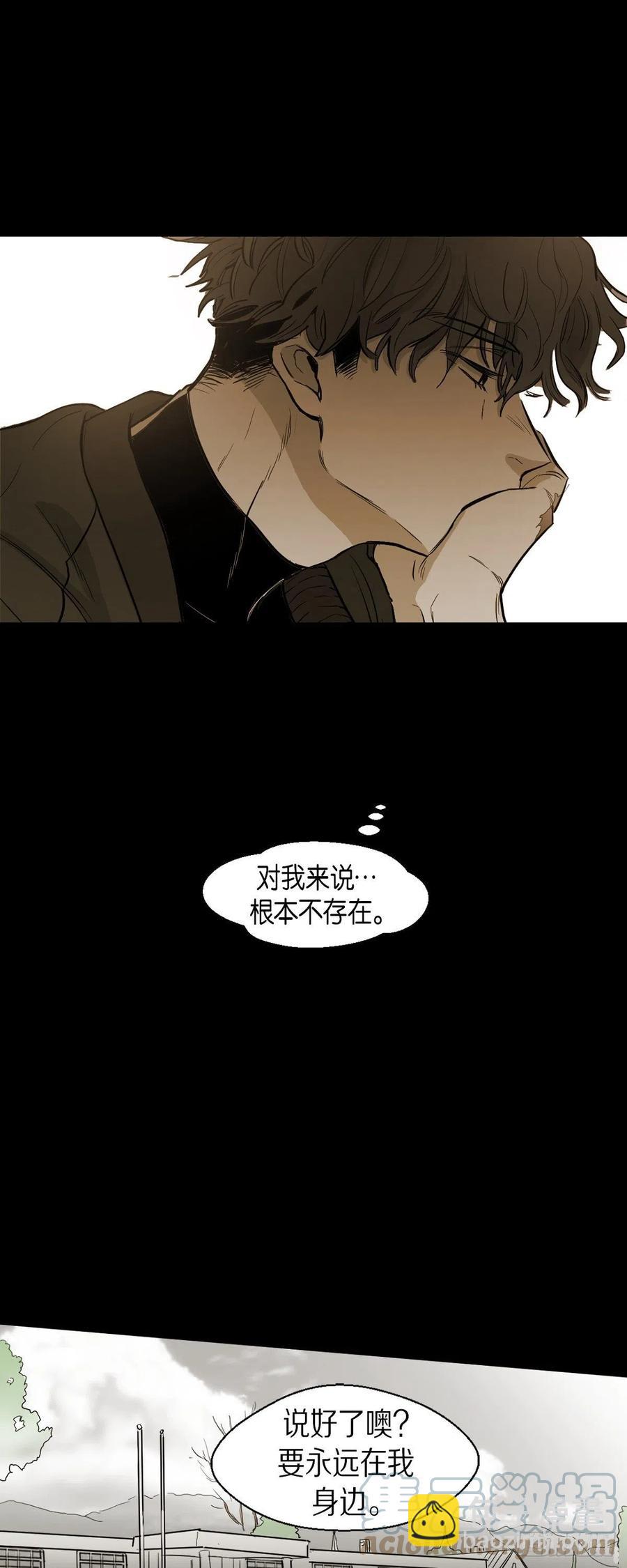 86.外传（四）-第87话