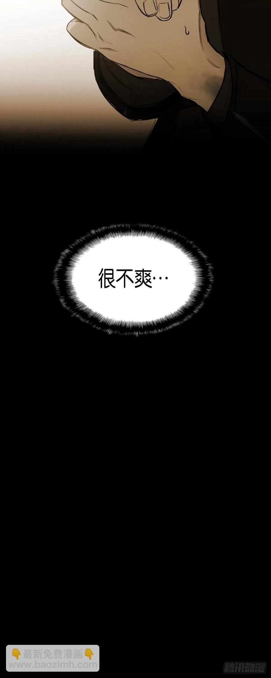 86.外传（四）-第87话