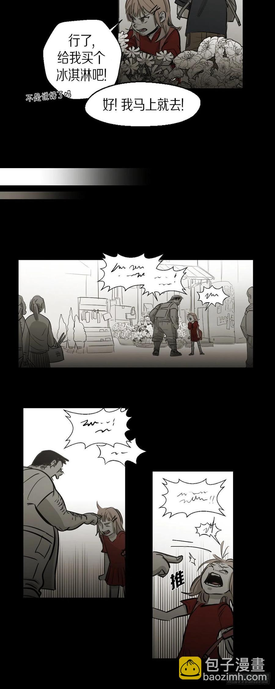 86.外传（四）-第87话