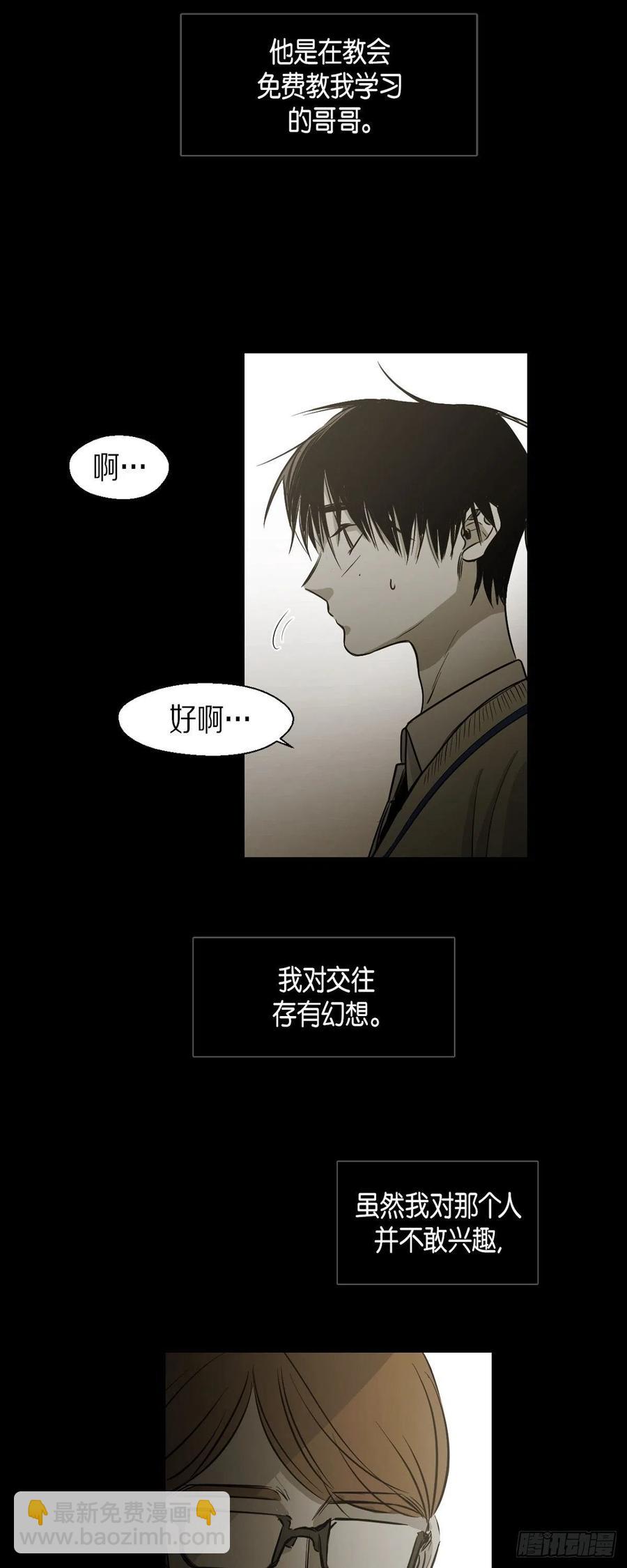 88.外传（六）-第89话