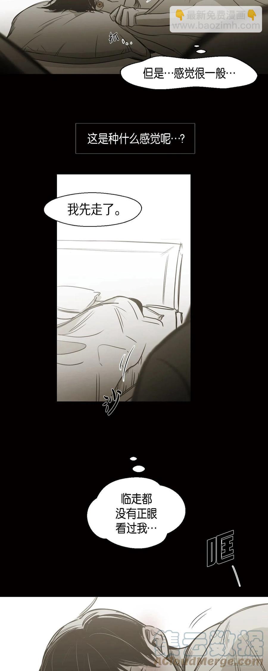 88.外传（六）-第89话