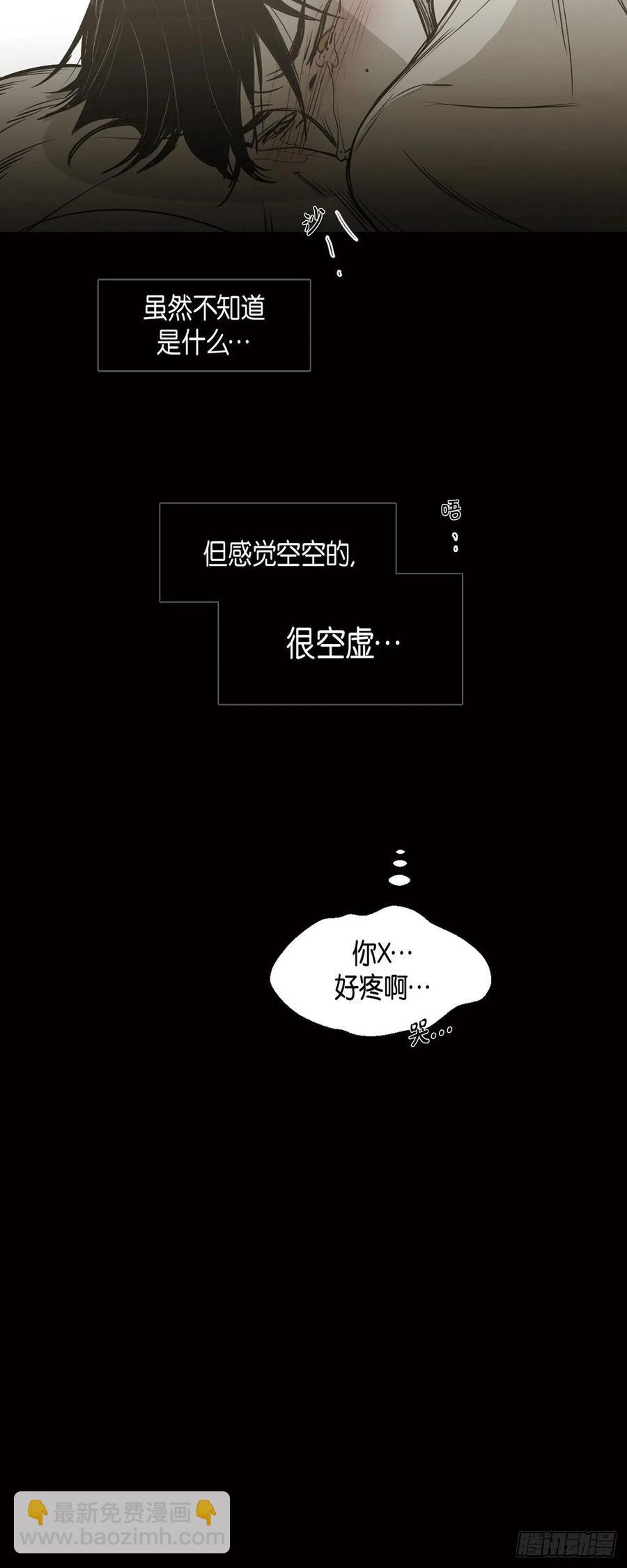 88.外传（六）-第89话