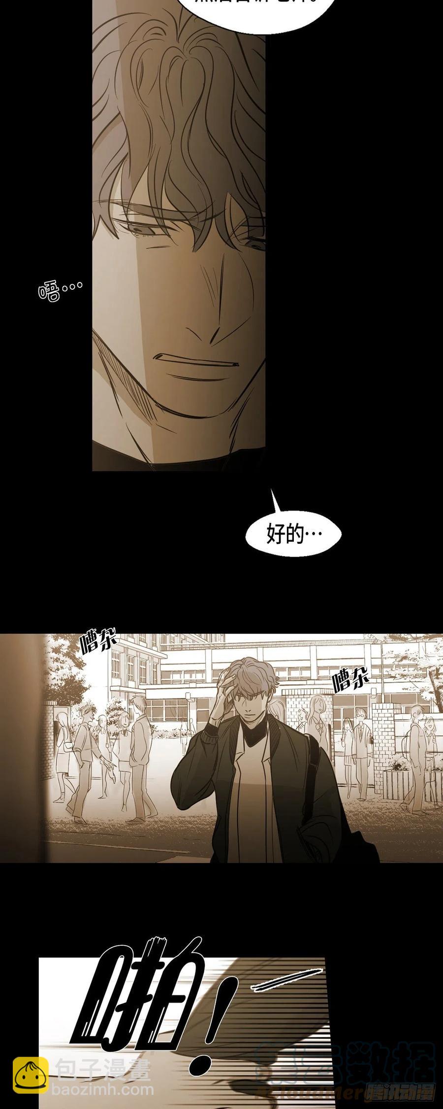 88.外传（六）-第89话