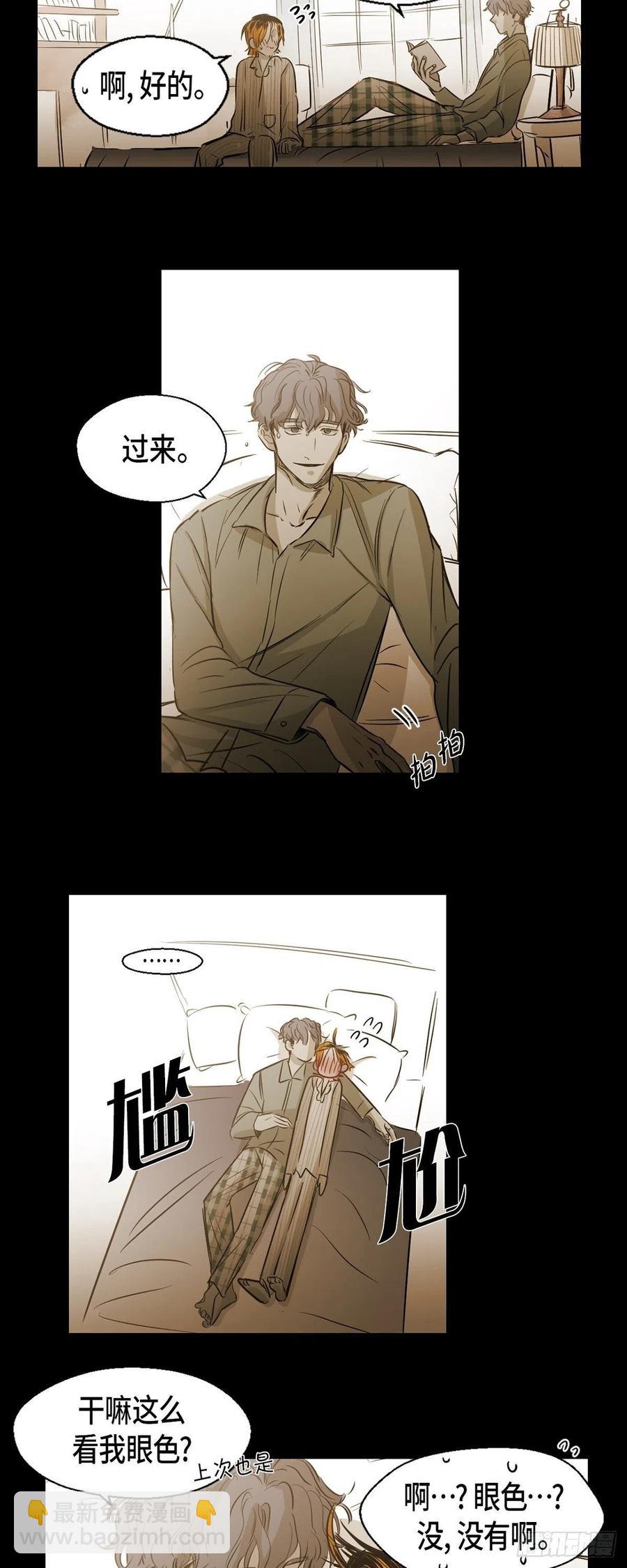 90.外传（八）(1/2)-第91话