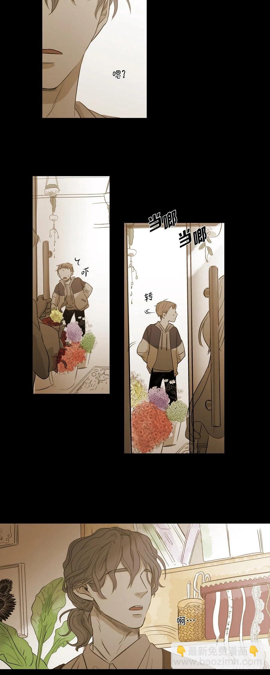 90.外传（八）(1/2)-第91话