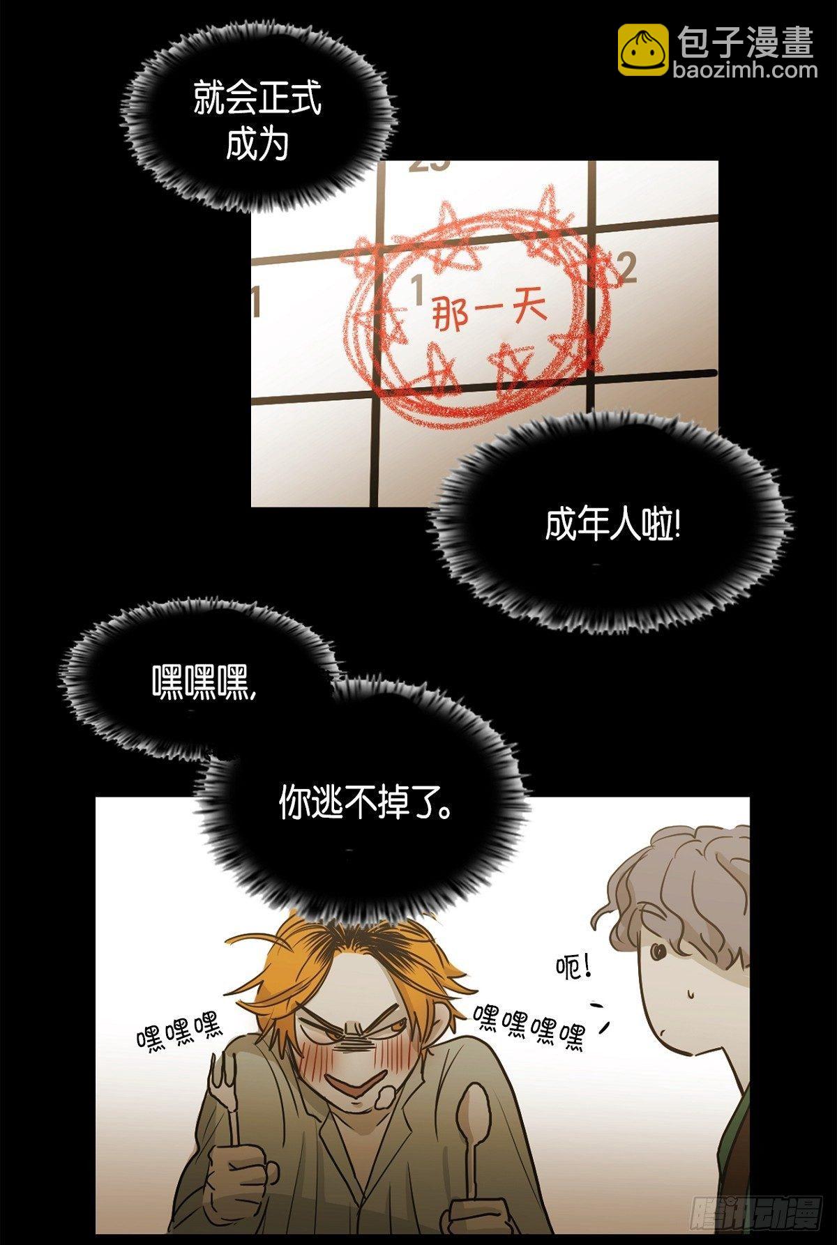 91.外传（九）-第29话