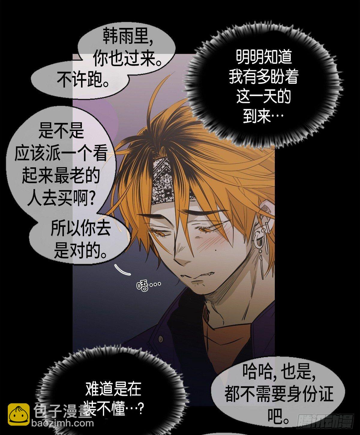 91.外传（九）-第29话