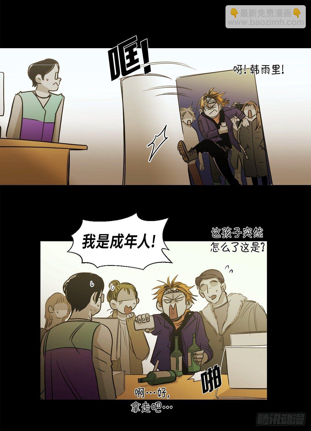 91.外传（九）-第29话