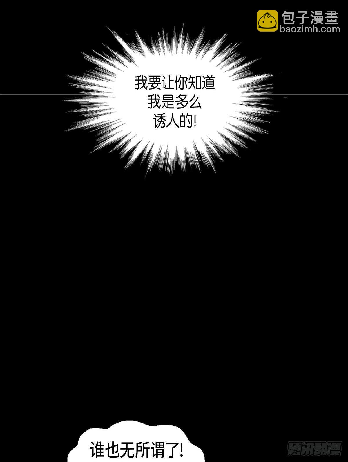 91.外传（九）-第29话