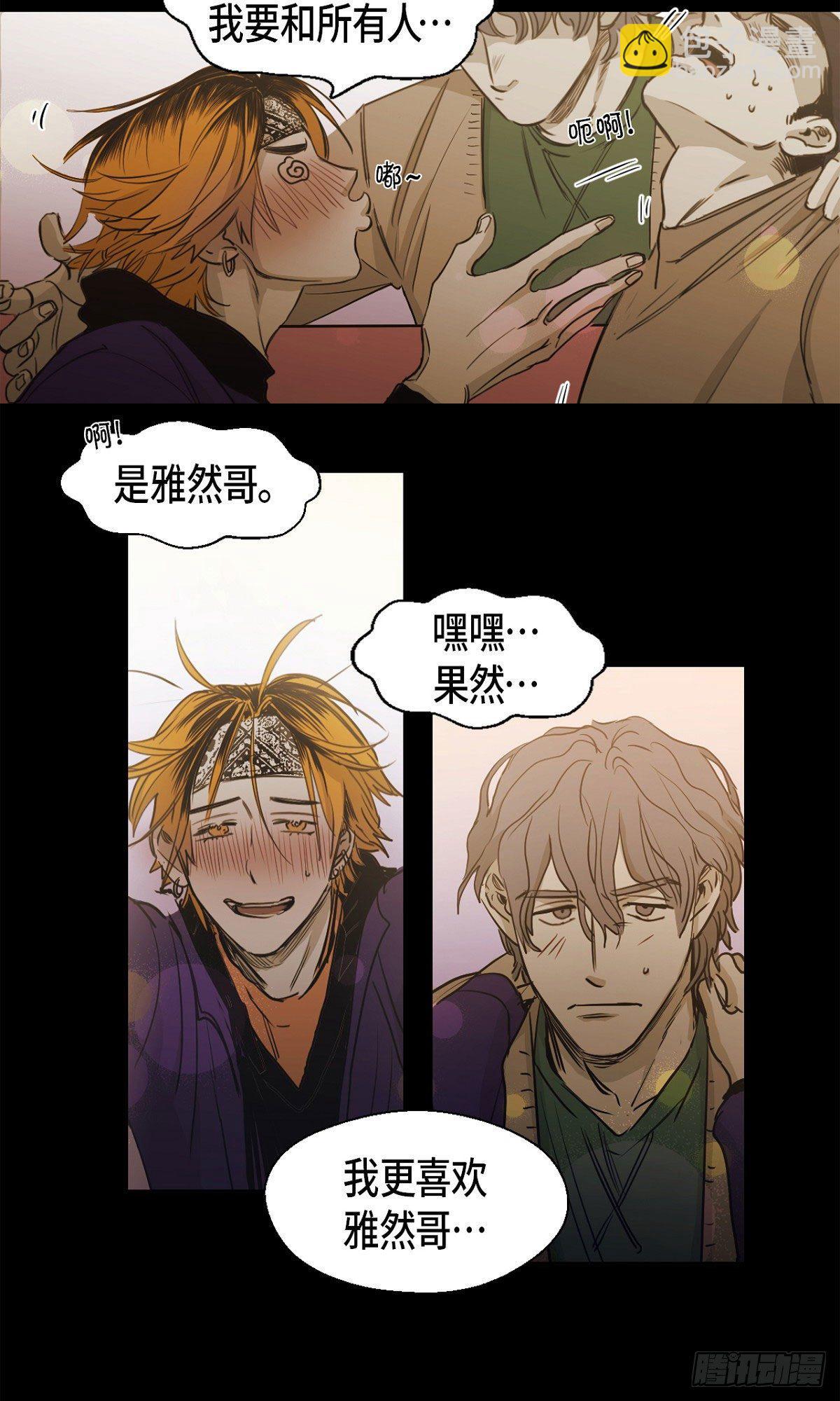 91.外传（九）-第29话