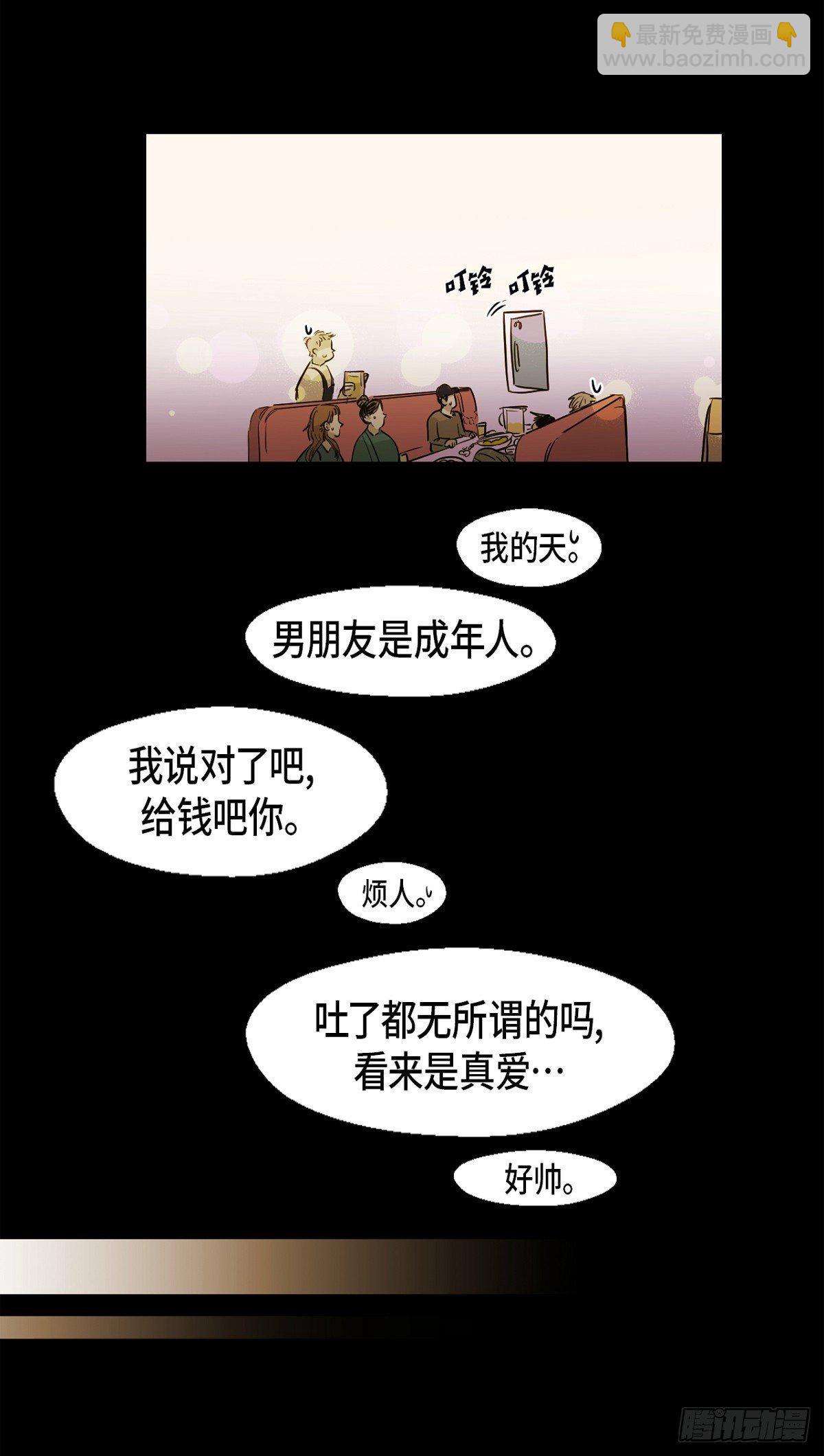 91.外传（九）-第29话