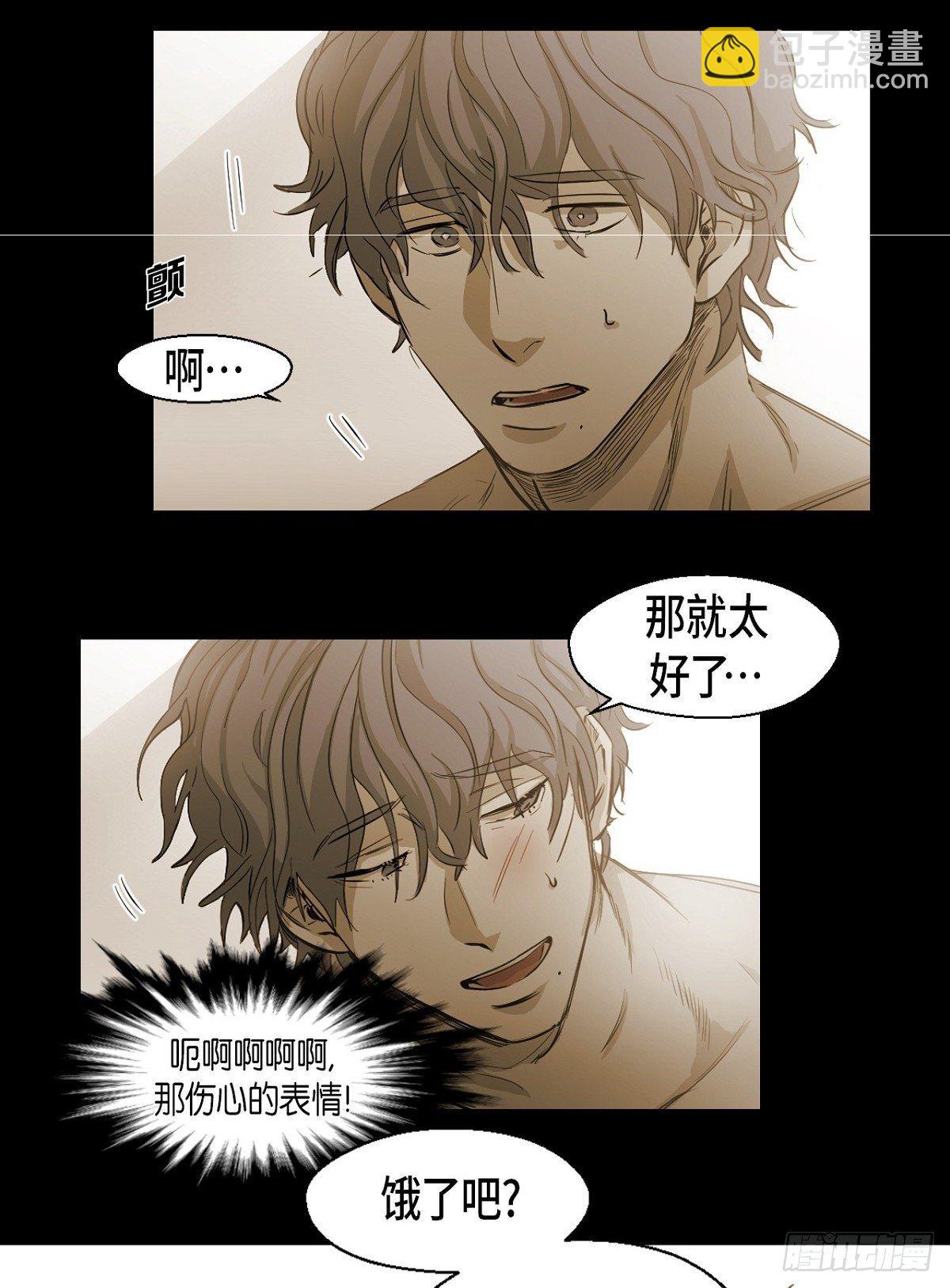 91.外传（九）-第29话