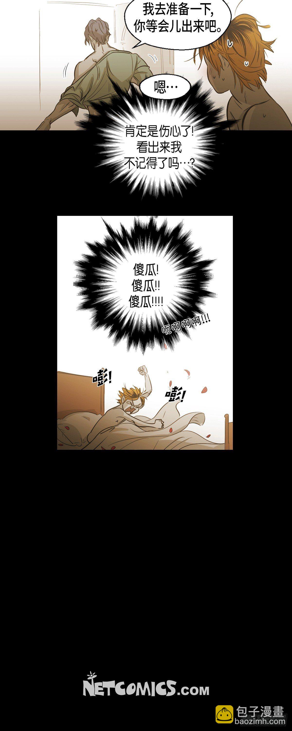 91.外传（九）-第29话