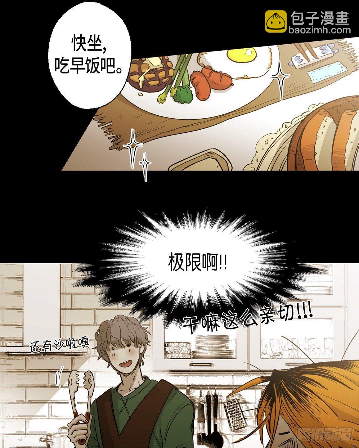 91.外传（九）-第29话