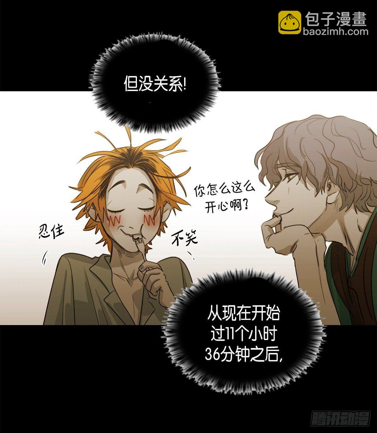 91.外传（九）-第29话