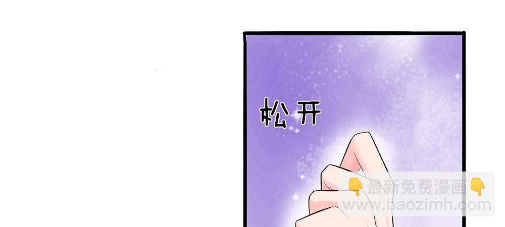 误犯危情总裁 - 第三话(1/2) - 4