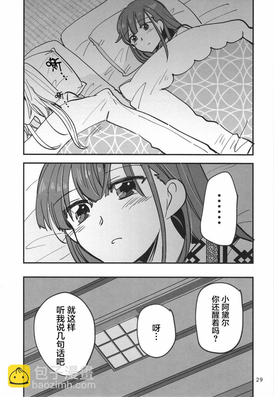 無法忍耐的忍者去泡溫泉了 - 短篇 - 1
