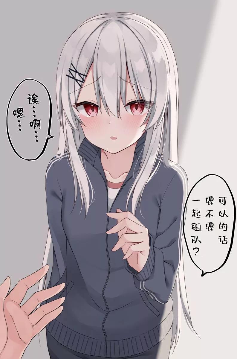 無法融入班級的留級生小姐 - 第08話 - 1