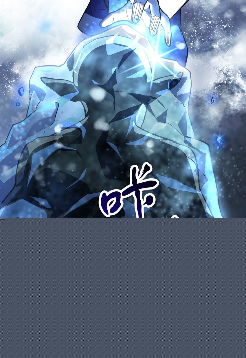 無法升級的玩家 - 001 永恆的Lv.1(3/3) - 4