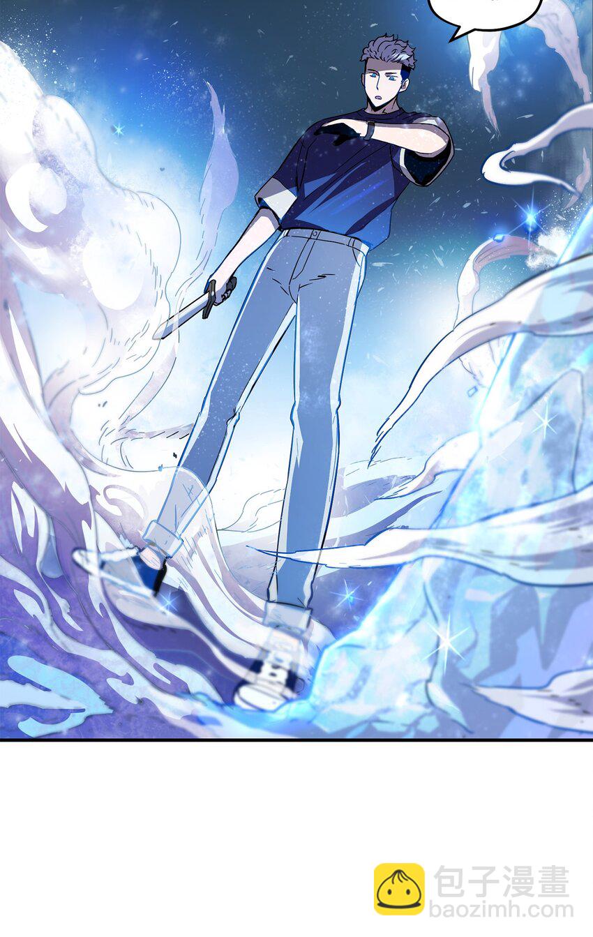 無法升級的玩家 - 001 永恆的Lv.1(3/3) - 7