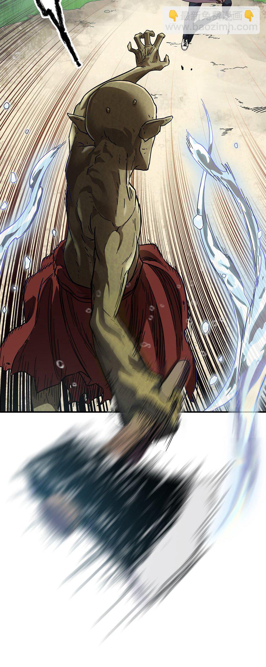 無法升級的玩家 - 001 永恆的Lv.1(3/3) - 4